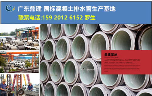 广州发货 多图 萝岗区预制混凝土井筒金牌生产基地高清图片 高清大图